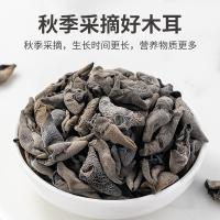 方家铺子 袋装 秋木耳 250g(单位：包)