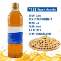 九月葵 三级非转基因 大豆油 900ml（单位：桶）