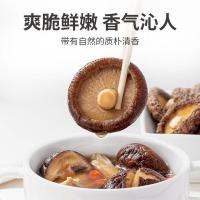 方家铺子 六星大香菇 250g（单位：包）