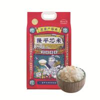 隆平芯米 五常香米大米 5kg 真空包装（单位：袋）