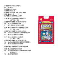 隆平芯米 五常香米大米 5kg 真空包装（单位：袋）