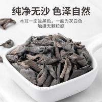 方家铺子 耳片 黑木耳 180g(单位：瓶) 新旧包装随机发货