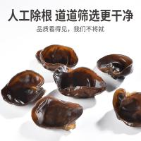 方家铺子 耳片 黑木耳 180g(单位：瓶) 新旧包装随机发货