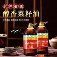 咪然非转基因醇香菜籽油 5L（单位：桶）