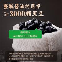 厨邦 原汁系列黑豆特级生抽 酱油 500ml （单位:瓶）