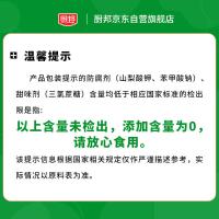 厨邦 原汁系列黑豆特级生抽 酱油 500ml （单位:瓶）