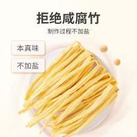 方家铺子 七星纯黄豆腐竹 400g ( 单位 :袋) 新老包装随机发货