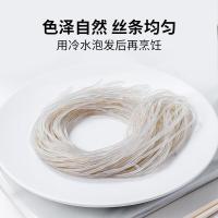 方家铺子 红薯粉条 508g（单位：包）