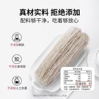 方家铺子 红薯粉条 508g（单位：包）