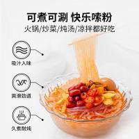 方家铺子 红薯粉条 508g（单位：包）