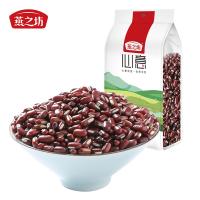 燕之坊 粥米伴侣 赤小豆 红豆 1kg 红色（单位：袋）