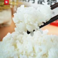 陇间柒月 柒月富硒原米 5kg（单位：袋）真空包装