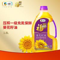 福临门 压榨一级充氮保鲜葵花籽油 1.8L （单位:瓶）新老包装随机发货