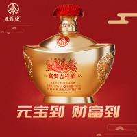 五粮液 富贵吉祥金元宝 52度浓香型白酒 500ml （单位：瓶）