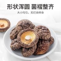 方家铺子 六星香菇 138g（单位：包）