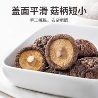 方家铺子 六星香菇 138g（单位：包）