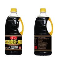 鲁花 糯米醋  1L  （单位：瓶）