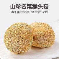 方家铺子 猴头菇 158g（单位：包）
