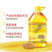 福临门 非转基因一级大豆油 5L（单位:桶）新老包装随机发货