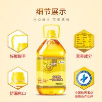 福临门 非转基因一级大豆油 5L（单位:桶）新老包装随机发货