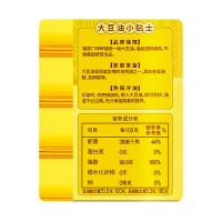 福临门 非转基因一级大豆油 5L（单位:桶）新老包装随机发货