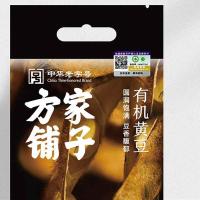 方家铺子 有机黄豆  450g  （单位：袋）