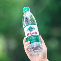 农夫山泉 矿泉水  550ml/瓶 24瓶/箱  （单位：箱）