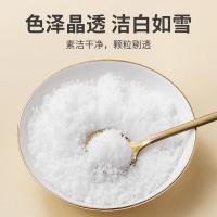 方家铺子 优级绵白糖 1kg（单位：瓶）