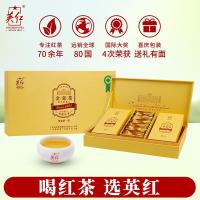 英红 金毛毫 九号特级有机红茶礼盒 2024明前春茶叶 216g（6g*36包）（单位：盒）新老包装随机发货