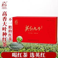 英红 优品 浓香型红茶礼盒装 150g（5g*30包）（单位：盒）