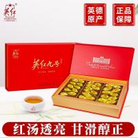 英红 优品 浓香型红茶礼盒装 150g（5g*30包）（单位：盒）