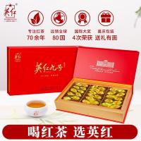 英红 优品 浓香型红茶礼盒装 150g（5g*30包）（单位：盒）