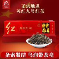 英红 中国红-红运 九号浓香型红茶礼盒 100g（5g*20包）（单位：盒）