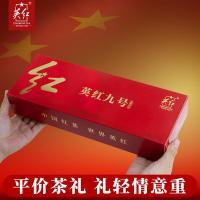 英红 中国红-红运 九号浓香型红茶礼盒 100g（5g*20包）（单位：盒）