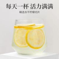 方家铺子 冻干柠檬 58g（单位：盒）
