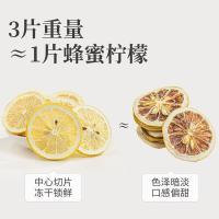 方家铺子 冻干柠檬 58g（单位：盒）