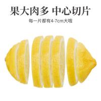 方家铺子 冻干柠檬 58g（单位：盒）