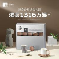 小罐茶 特级茶叶组合礼盒装 80g（4g*20罐）（单位：盒）