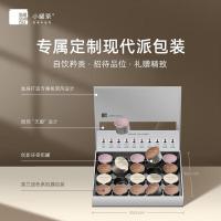 小罐茶 特级茶叶组合礼盒装 80g（4g*20罐）（单位：盒）