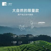 小罐茶 特级茶叶组合礼盒装 80g（4g*20罐）（单位：盒）