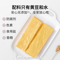 方家铺子 黄豆腐皮 200g（单位：袋）
