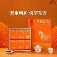 八马茶业 马到成功特级金骏眉礼盒装 192g （单位:盒）4g*48包/盒