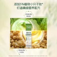 可益康 植物小分子肽蛋白质粉 固体饮料 冲饮即食 100g (单位:盒)