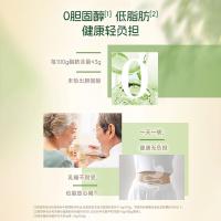 可益康 植物小分子肽蛋白质粉 固体饮料 冲饮即食 100g (单位:盒)