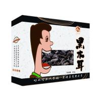 三河站 大嘴怪黑木耳 盒装 100g (单位:盒)
