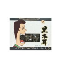 三河站 大嘴怪黑木耳 盒装 100g (单位:盒)
