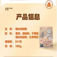 有你一面（YOU NI YI MIAN） 猪肚鸡汤面 非油炸 手工日晒面 180g (单位:袋)