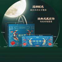 固本堂（GU BEN TANG） 低糖阿胶糕 抽拉盒包装 200g (单位:盒)