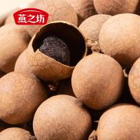 燕之坊 杂粮干货礼盒 龙元素 1789 1.789kg (单位:箱)