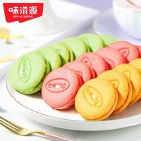 味滋源 马卡龙夹心饼干 混合口味 礼盒 880g (单位:盒)